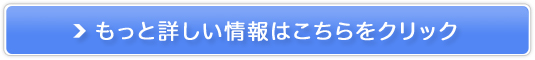ynzjREnbs[Ctz̔TCg